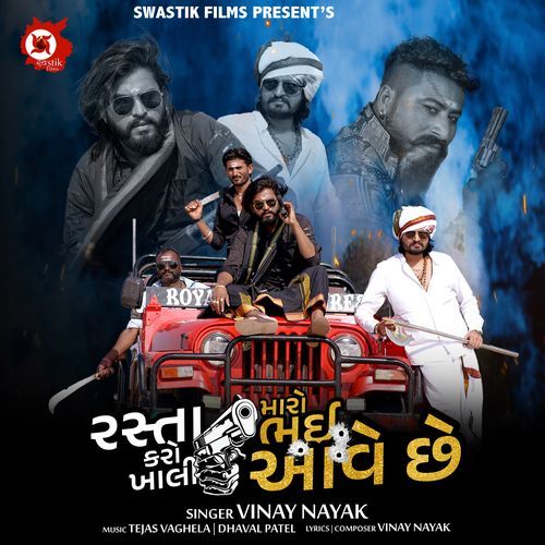 Rasta Karo Khali Maro Bhai Aave Chhe
