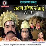 Ravan Angad Samvad Vol - 8 Ramayan Katha
