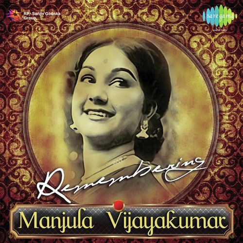Remembering Manjula Vijayakumar