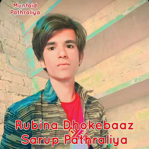 Rubina Dhokebaaz Sarup Pathraliya