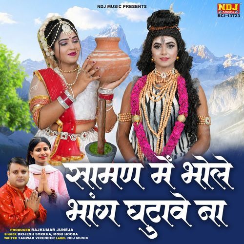 Saaman Me Bhole Bhang Ghutave Na