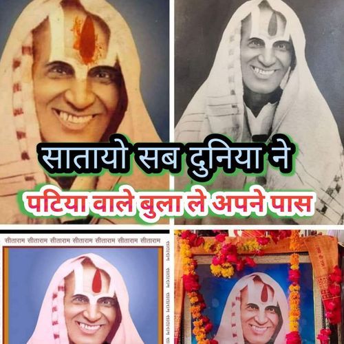 Saatayo Bab Duniya Ne Patiya Waale Bula Le Apne Paas