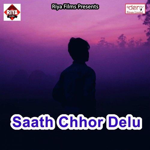 Saath Chhor Delu