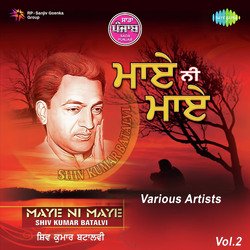 Maye Ni Main Ik Shikra Yaar Banaya