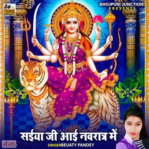 Saiya Ji Aayi Navratar Mein (Original)