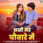 Sakhi Mere Chaubare Mein