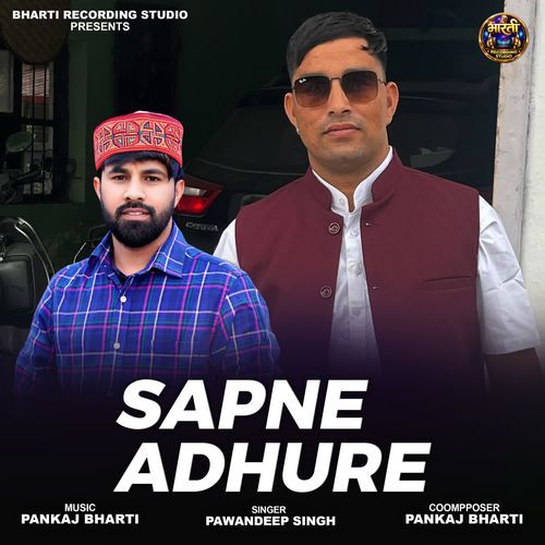 Sapne Adhure