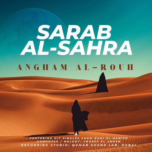 Sarab al-Sahra cover art
