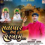 Satadhar Sat Nu Sarnamu