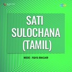 Sati Sulochana (Tamil)