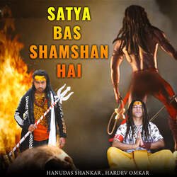 Satya Bas Shamshan Hai-ElhTYxEDXgY