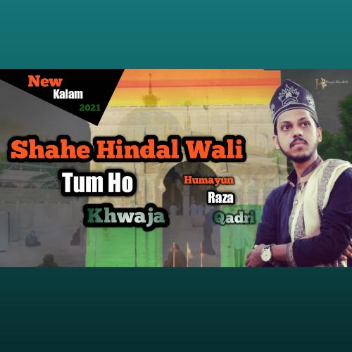 Shahe Hindal Wali Tum Ho Khwaja