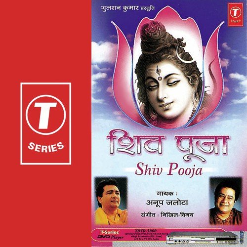 Satyam shivam sundaram online song