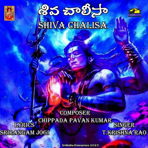 Shiva Chalisa