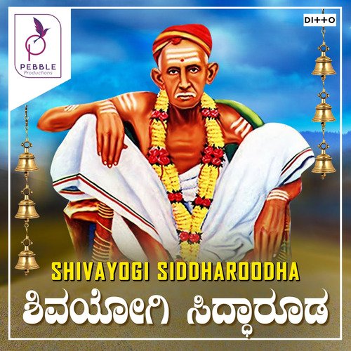 Shivayogi Siddharoodha