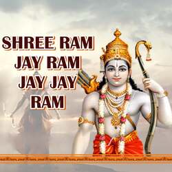 Shree Ram Jay Ram Jay Jay Ram-PyUmdUFvWHU