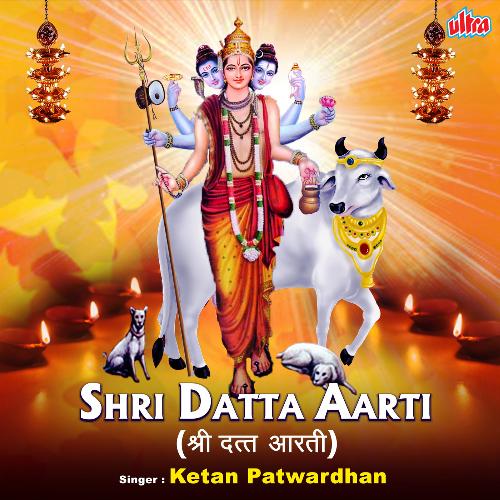 Shri Datta Aarti - Song Download from Shri Datta Aarti @ JioSaavn