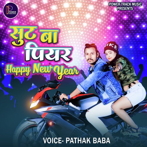 Shuit Ba Piyar Happy New Year