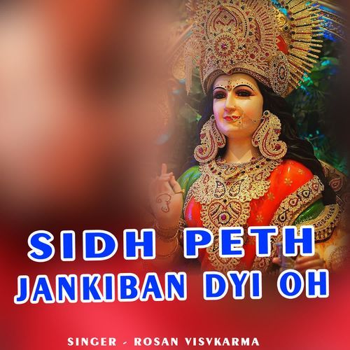 Sidh Peth Jankiban Dyi Oh