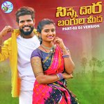 Sinna Dora Bangulamida Pt. 2 (DJ Song)