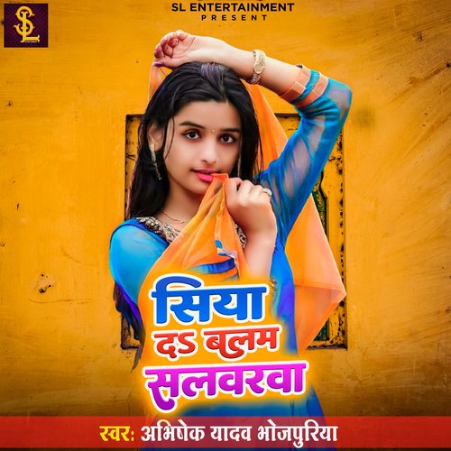 Siya da balam salwarwa