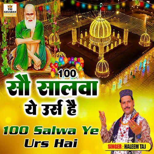 So Salwa Ye Urs Hai