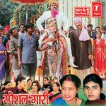 Kaahe Na Baraat Leke Ail