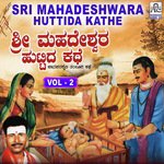Sri Mahadeshwara Huttida Kathe, Pt. 2
