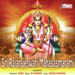 Sri Rajarajeswari Manasasmarami