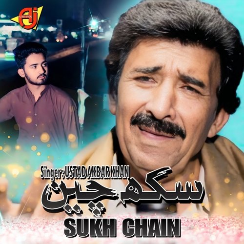 Sukh Chain