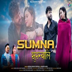 Sumna Surmayali-PSM4V0IEAlA