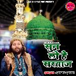 Sun Lo He Sartaj (Khwaja Ke Deewane)