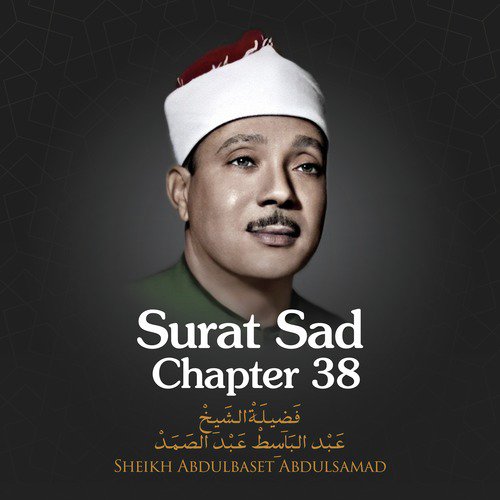 Surat Sad, Chapter 38