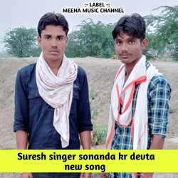 Suresh singer sonanda kr devta new song (Hindi)-GQUcfBZGT0M