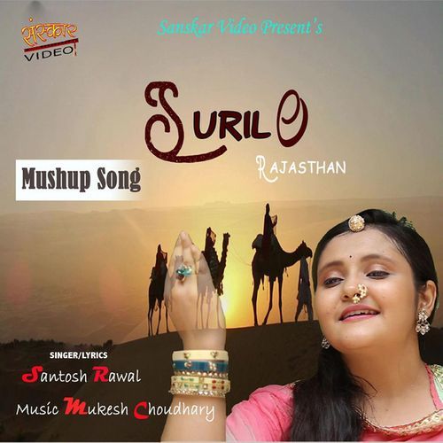 Surilo Rajasthan Mashup Song