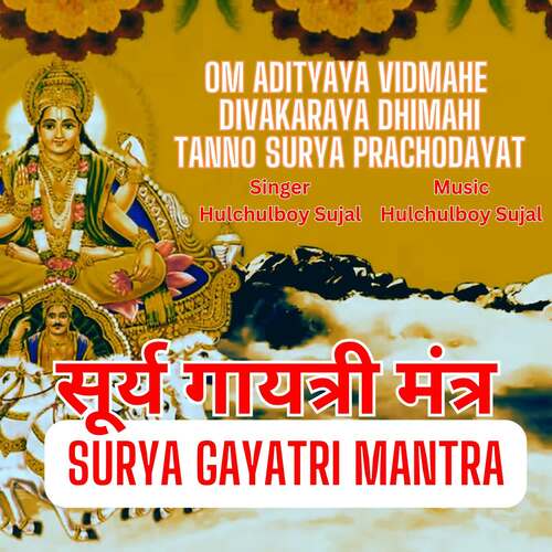 Surya Gayatri Mantra Om Adityaya Vidmahe Divakaraya Dhimahi Tanno Surya Prachodayat