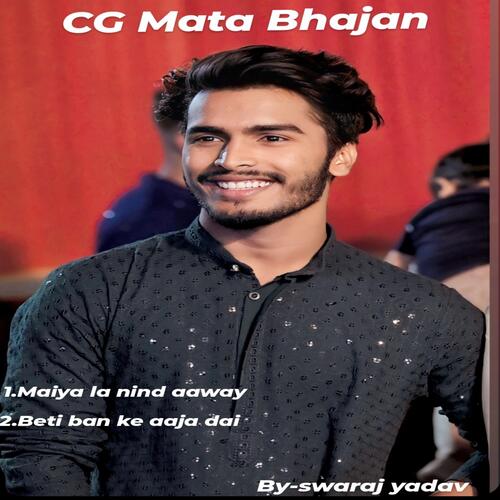 Swaraj Yadav CG Mata Bhajan covers