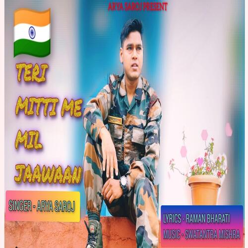 TERI MITTI ME MIL JAAWAAN_poster_image