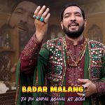 Ta Pa Khpal Mahal Ki Aosa