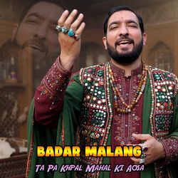 Ta Pa Khpal Mahal Ki Aosa