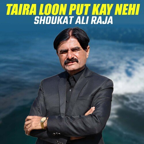 Taira Loon Put Kay Nehi