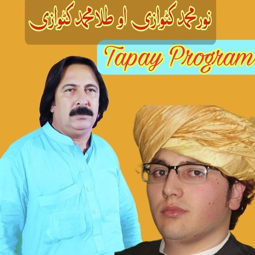 Shah Lawangena Bane Ma Kawa Attan