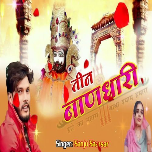 Teen baan dhari