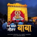 Tera Banale Nokar Baba