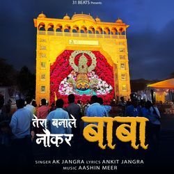 Tera Banale Nokar Baba