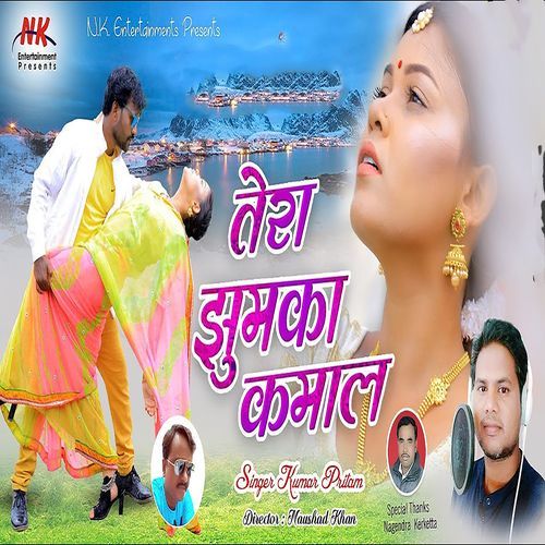 Tera Jhumka Kamal