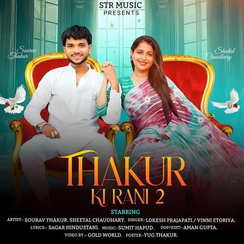 Thakur Ki Rani 2