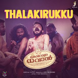 Thalakirukku (From &quot;Corona Dhavan&quot;)-JxoPYRNIVmk