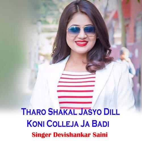 Tharo Shakal Jasyo Dill Koni Colleja Ja Badi