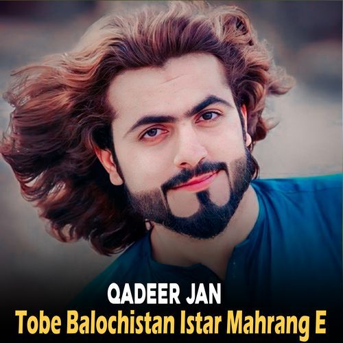 Tobe Balochistan Istar Mahrang E